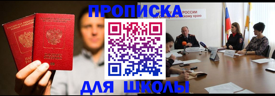 временная регистрация законно в Арзамасе